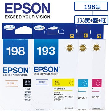 *福利舍* EPSON 198 黑色+193 藍紅黃 原廠墨水匣(4色1組),特價(含稅)