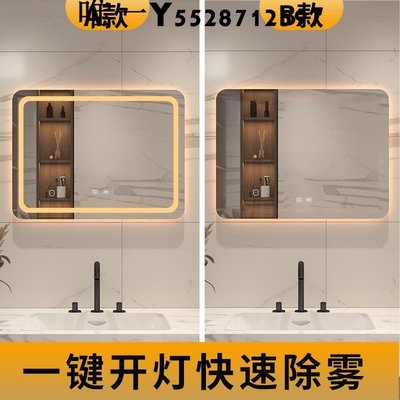 熱銷 智能浴室鏡led燈高清防霧掛墻式衛生間鏡子觸摸屏感應化妝鏡方形 可開發票