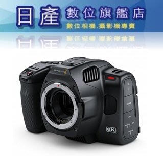 【日產旗艦】需客訂 公司貨 Blackmagic Design Pocket Cinema Camera 6K Pro