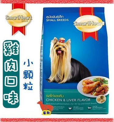 【SmartHeart】慧心犬糧 - 雞肉口味小型成犬配方