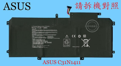 英特奈 華碩 ASUS ZenBook UX305 UX305C UX305F  筆電 電池 C31N1411