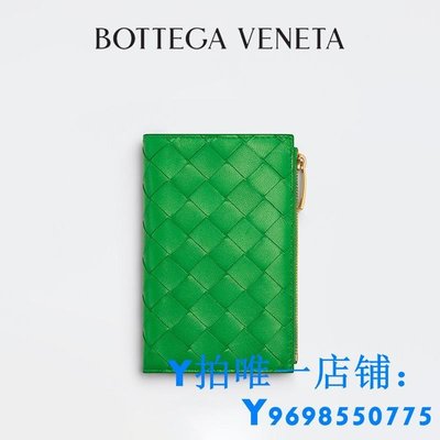 現貨BOTTEGA VENETA葆蝶家 男女同款編織雙折錢包BV錢包簡約