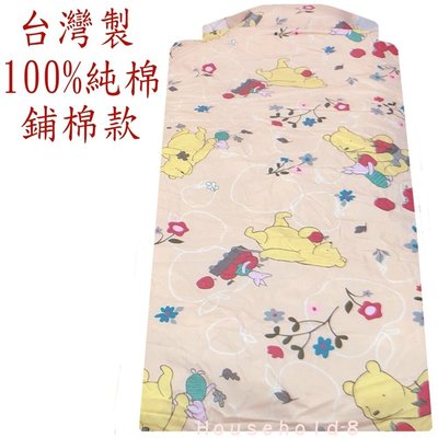 100%純棉加大多功能鋪棉睡袋 台灣製造 四季可用 4.5x5尺 兒童睡袋 正版授權卡通睡袋 [小熊維尼 桔]
