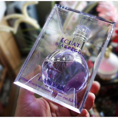 安奢Lanvin Eclat D Arpege 蘭文 浪凡 光韻女士香水 100ML