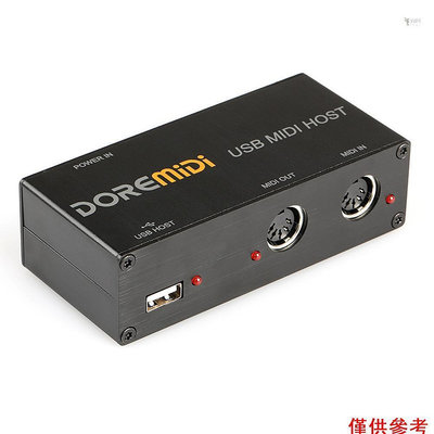 USB轉MIDI 主機盒子 電吹管 吉他效果器 硬音源專用 UMH-10-淘米家居配件