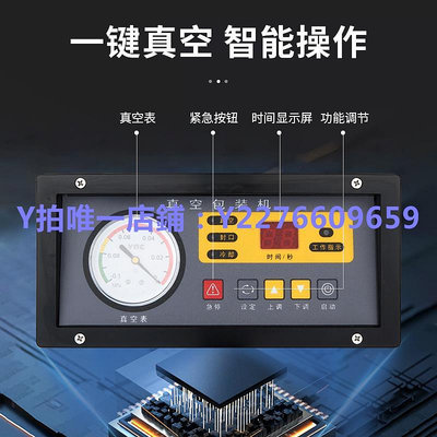 封口機 260真空機食品包裝機全自動大型商用干濕通用抽空機密封打包封口