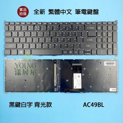 【漾屏屋】Acer 宏碁 SP515-51GN-54XS 全新繁體中文 背光鍵盤
