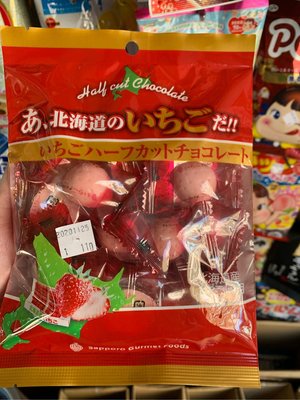 愛買JAPAN❤日本 北海道草莓巧克力 80g 造型巧克力 現貨