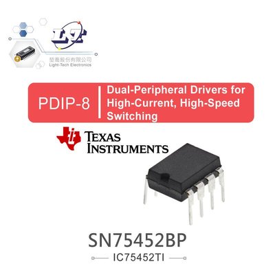 『聯騰．堃喬』TEXAS SN75452BP PDIP8 Dual-Peripheral Drivers