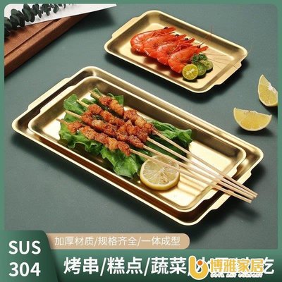 韓式304不銹鋼盤子長方形燒烤托盤網紅方盤加厚淺盤級專用盤-博雅家居