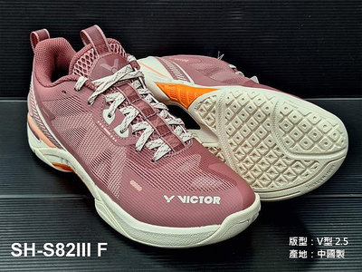 (台同運動活力館) 勝利 VICTOR【速度型】女款 羽球鞋 【輕量】SH-S82 A S82 S82III
