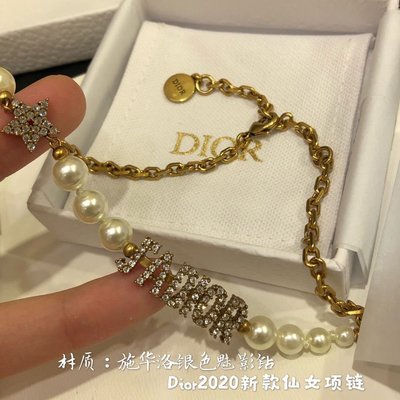 DIOR 迪奧新款字母帶鉆珍珠手鏈項鏈女氣質款送女朋友閨蜜生日禮物-阿拉朵朵
