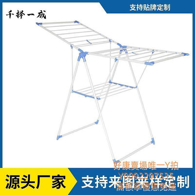 滿額免運不鏽鋼落地晾衣架戶外翼型陽臺摺疊曬衣杆室內晾曬架免安裝曬被架