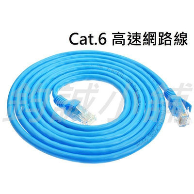 [鈞誠小舖] 台灣現貨 CAT6網路線 20cm 1米 1.5米 2米 3米 5米 超短線 長線