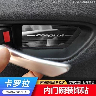 Hi 盛世百貨 Toyota 19-21款Corolla CROSS 內飾改裝車內門把手框內門碗亮片貼