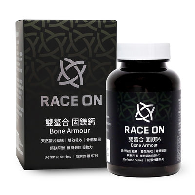 【三鉄共購】【RACE ON】高吸收雙螯合 固鎂鈣－60顆