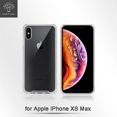 【蘆洲IN7】Metal-Slim iPhone XS Max (6.5吋) PC+TPU時尚雙料 氣墊防摔 手機保護殼