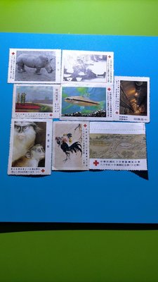 [02713]「紅十字會郵票」8枚ㄧ標(品相佳)保真