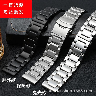 代用錶帶 手錶帶鋼帶代用EFR-303L/303D EQB-501 EFS-S500男精鋼錶鏈批發