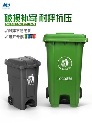 現貨240L戶垃圾桶大號環衛腳踏式商用加厚大碼塑料大型分類桶大容量簡約