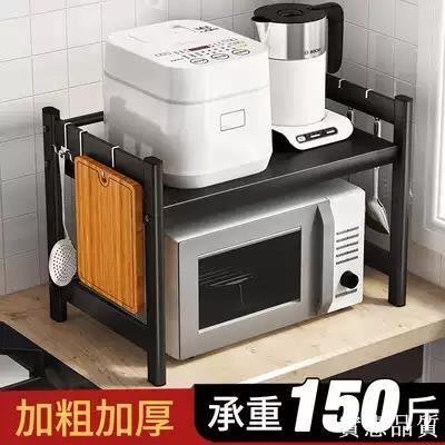 現貨熱銷-不鏽鋼廚房微波爐置物架烤箱可伸縮雙層支檯面多功能桌面收納層架子-