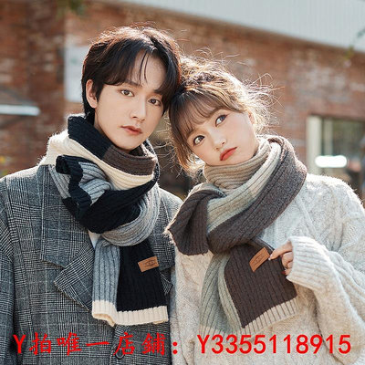 圍巾1sn冬季新款加厚情侶圍巾針織保暖學生韓版男女毛線圍脖禮物盒裝披肩