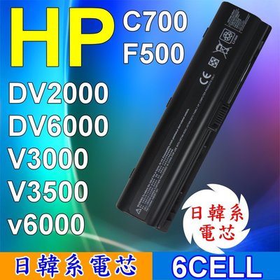 日系電芯電池 dv2700 dv6000 dv2000 V3500 HSTNN-LB42 筆電 電池