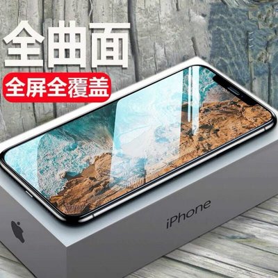 【買一送一】iPhone 11 Pro Max iphone11 滿版玻璃保護貼 玻璃貼 保護貼 鋼化膜-極巧