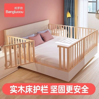 嬰兒實木床圍欄床護欄兒童米米嬰兒防護欄米大床擋板防摔現貨~特價