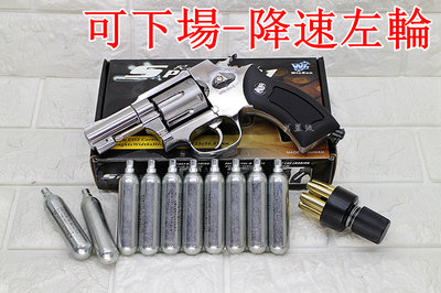 台南 武星級 可下場-降速左輪 WG M36 2.5吋 左輪 手槍 CO2槍 銀 + CO2小鋼瓶 ( BB槍BB彈玩具