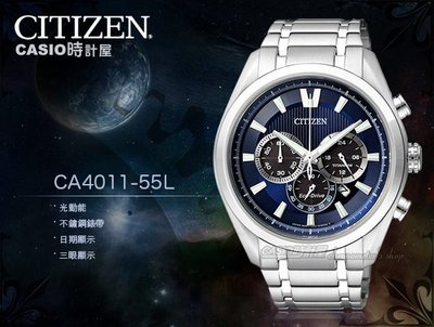 CASIO時計屋CITIZEN星辰錶 CA4011-55L(CA4010-58L)Eco-Drive 光動能男錶 藍寶石