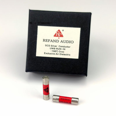 詩佳影音REFAND樂梵 RED保險絲 深層冷凍 發燒級銀導體 兩端純銅鍍銠金屬影音設備