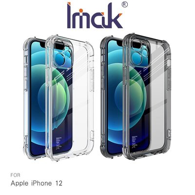 強尼拍賣~Imak iPhone 12 mini、12、12 Pro、12 Pro Max  全包防摔套(氣囊)
