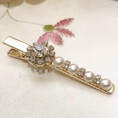 髮夾--韓國進口珍珠鑽石優雅髮夾/髮飾/頭飾/飾品--秘密花園
