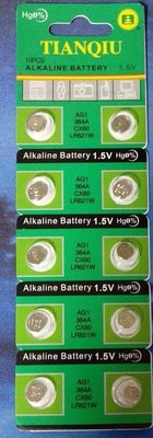 翱翔雁子【現貨】 AG1(LR621W LR60) 水銀電池 鈕扣電池 碳鋅電池 鹼性電池