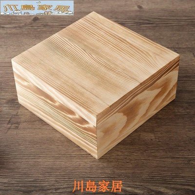 ［川島家居］木盒收納盒復古禮品盒定做化妝品首飾收納木盒子長方形定做木箱