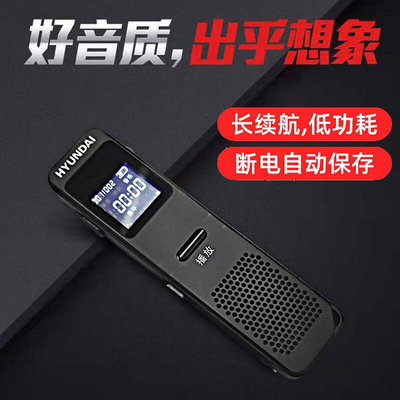 【現貨】錄音筆hy-205高清遠距微型降噪聲控mp3有屏播放器