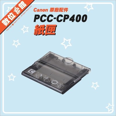 ✅公司貨附發票 CANON PCC-CP400 2R 2x3 卡片尺寸 信用卡尺寸 相紙匣 卡匣 54x86mm