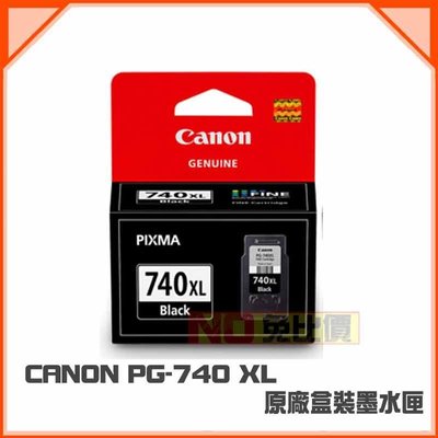 【免比價】CANON PG-740XL 黑 原廠墨水匣 適用:MG2270、MG3270、MG4270、MG2170