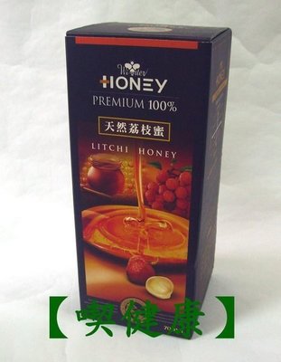 【喫健康】台灣綠源寶天然荔枝蜂蜜(700ml)/玻璃瓶限制超商取貨限量3瓶