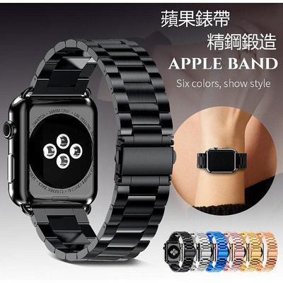 適用於蘋果5代金屬錶帶 兼容Apple watch1/2/3/4/5錶帶 iwatch不銹鋼錶帶40 44mm手錶錶帶