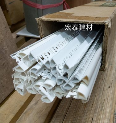 [台北市宏泰建材]塑膠白色磁磚收邊條250公分，有6mm、8mm、1公分、1.2公分