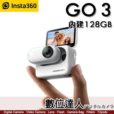 【數位達人】公司貨 Insta360 Go3 拇指型 外接螢幕【內建128GB】GO3