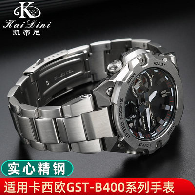 手錶帶 皮錶帶 鋼帶適配卡西歐鋼鐵之心GST-B400精鋼錶帶G-SHOCK男改裝手錶配件鋼帶