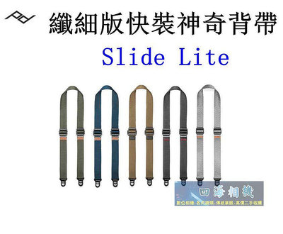 【高雄四海】公司貨Peak Design纖細版快裝神奇背帶 Slide Lite．PD Slide Lite快拆快扣背帶