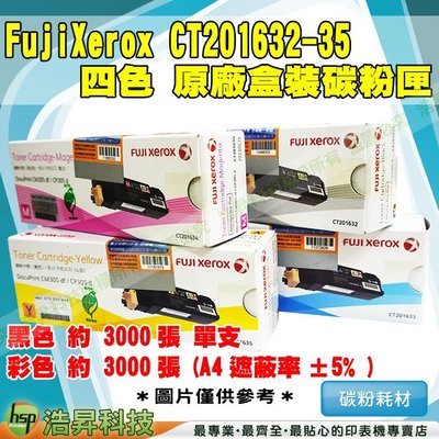 FujiXerox CT201632-35 四色組 原廠碳粉匣 CP305d/CM305df 含稅免運 TMX28-1