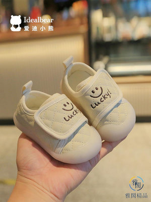嬰兒鞋子春秋軟底鞋6-12個月一2歲男女寶寶不掉跟嬰童幼兒學步鞋.