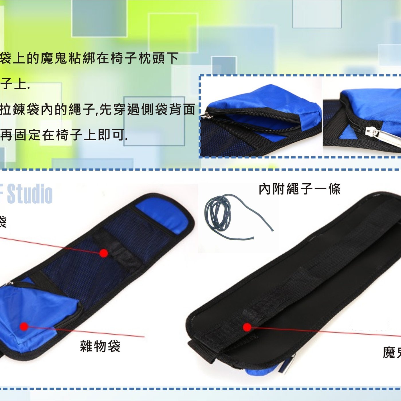 居家達人 A103 車用椅子側邊掛袋收納袋車用掛袋汽車置物箱兩色可供選擇滿8免運費 Yahoo奇摩拍賣