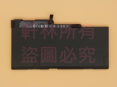 軒林 全新CM03XL筆電電池 適用HP 840 G1 850 G1 745 G2 755 G2 #C258