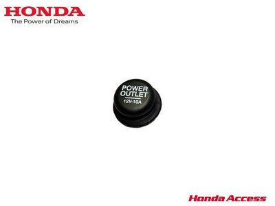 【Power Parts】HONDA 原廠 點煙器孔塞 HONDA S2000 2000-2009